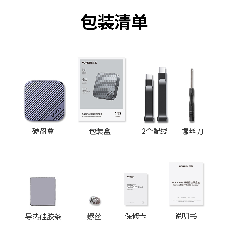 ugreen绿联-更专业更安心的数码品牌 ugreen绿联-更专业更安心的数码品牌