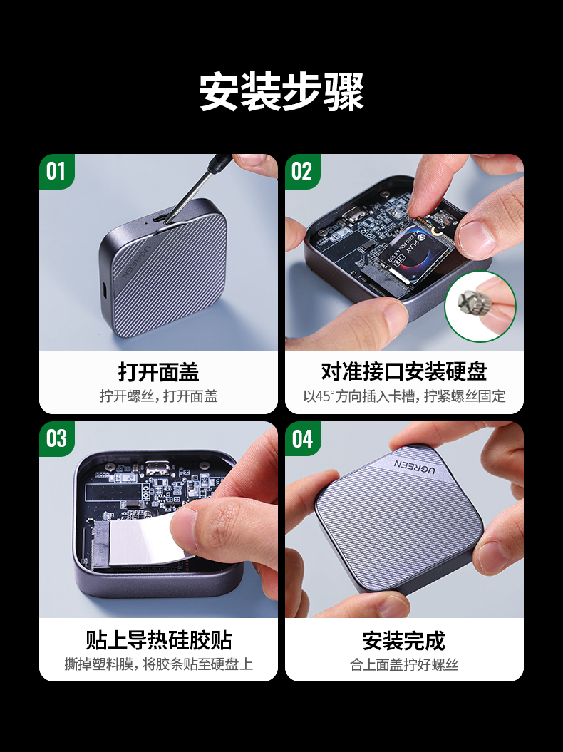 ugreen绿联-更专业更安心的数码品牌 ugreen绿联-更专业更安心的数码品牌