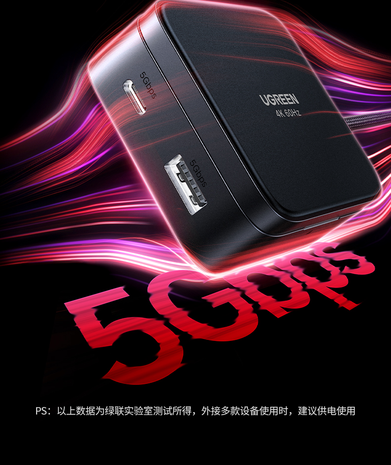 ugreen绿联-更专业更安心的数码品牌 ugreen绿联-更专业更安心的数码品牌
