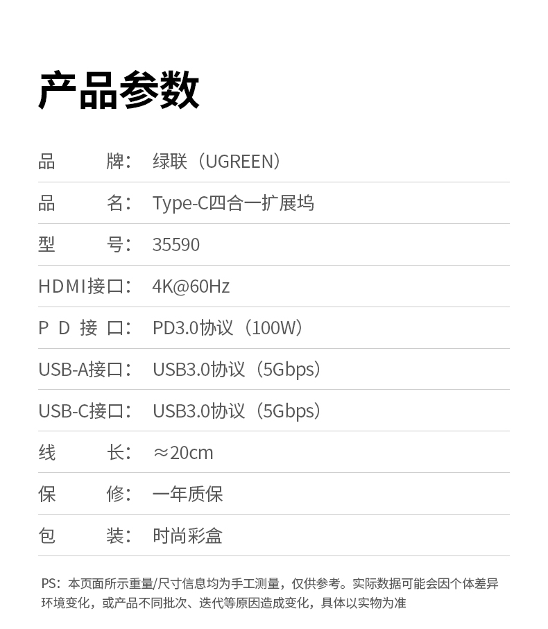 ugreen绿联-更专业更安心的数码品牌 ugreen绿联-更专业更安心的数码品牌