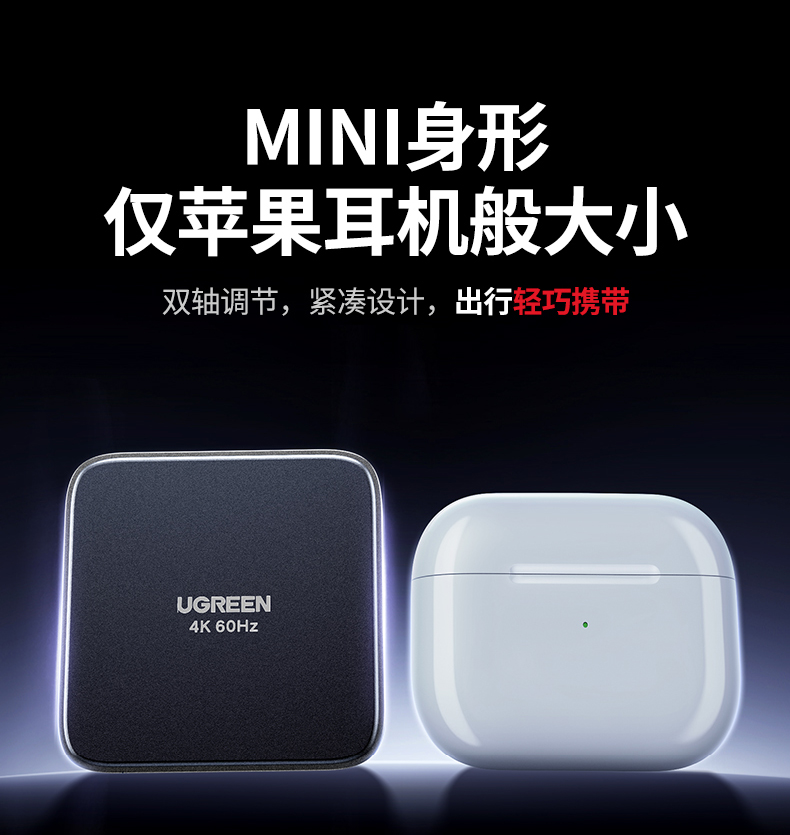 ugreen绿联-更专业更安心的数码品牌 ugreen绿联-更专业更安心的数码品牌