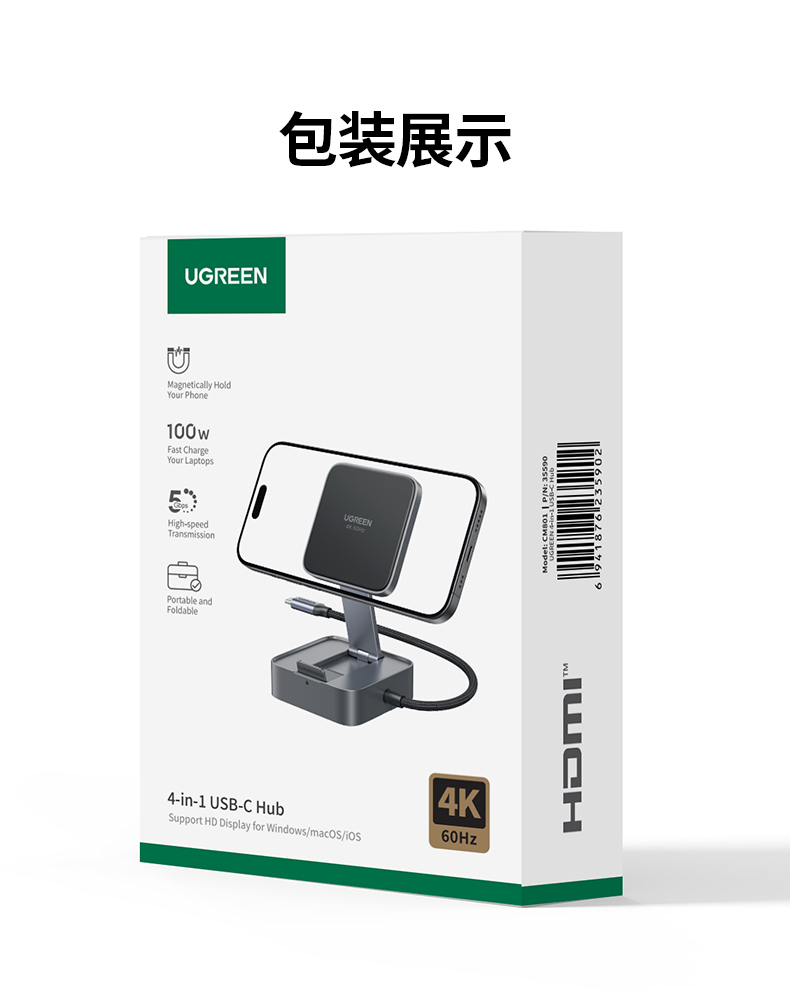 ugreen绿联-更专业更安心的数码品牌 ugreen绿联-更专业更安心的数码品牌