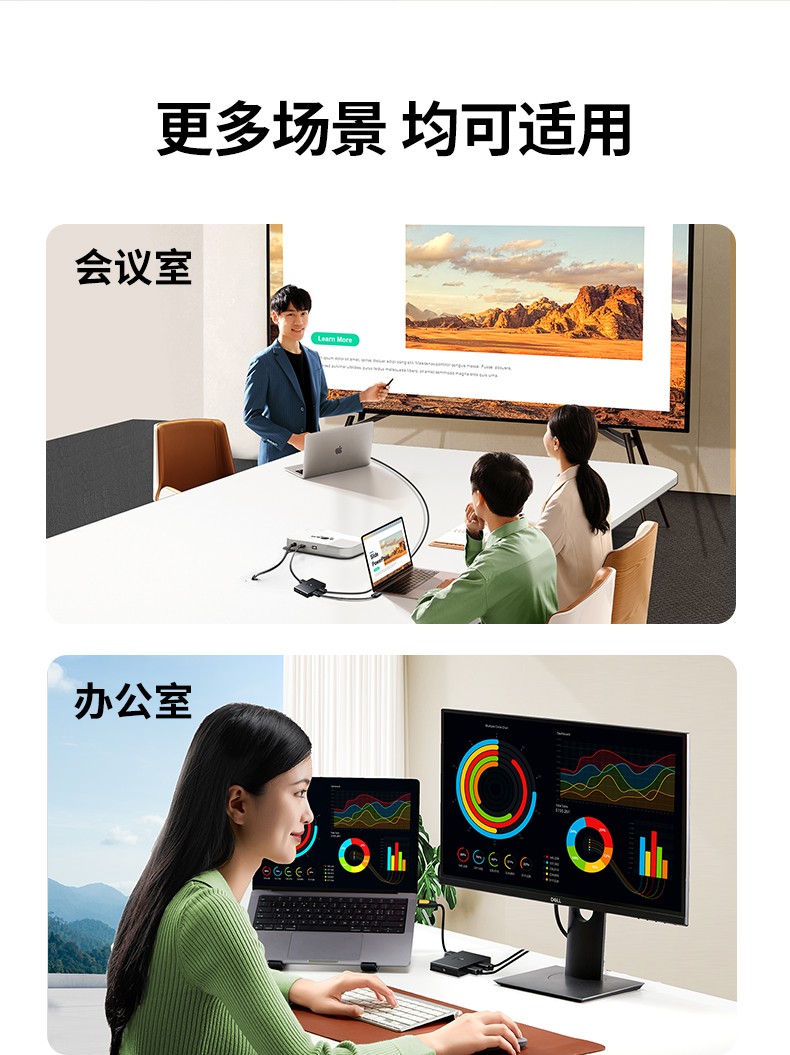 ugreen绿联-更专业更安心的数码品牌