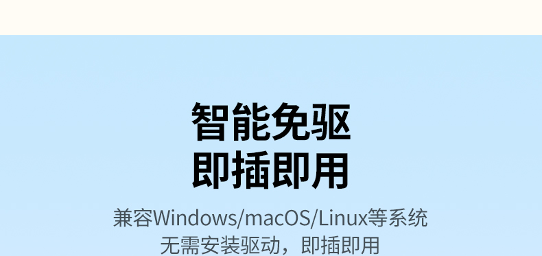 ugreen绿联-更专业更安心的数码品牌