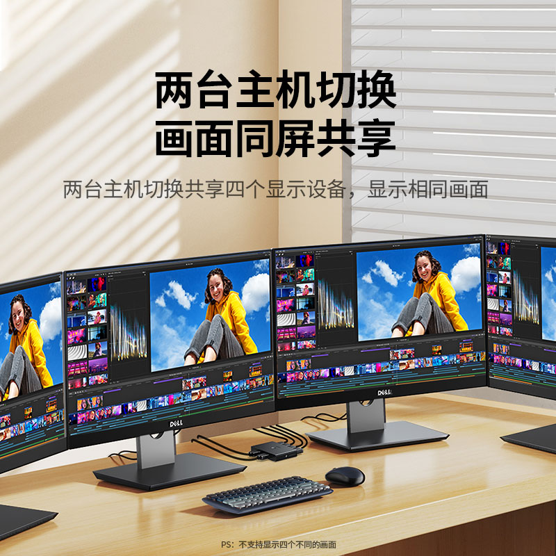 绿联hdmi切换器 二进四出