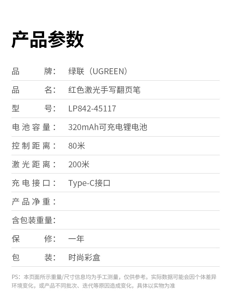 ugreen绿联-更专业更安心的数码品牌