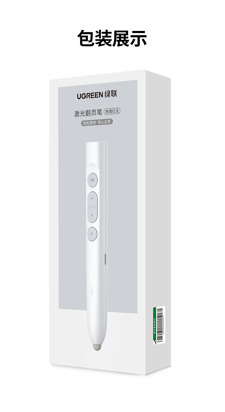 ugreen绿联-更专业更安心的数码品牌