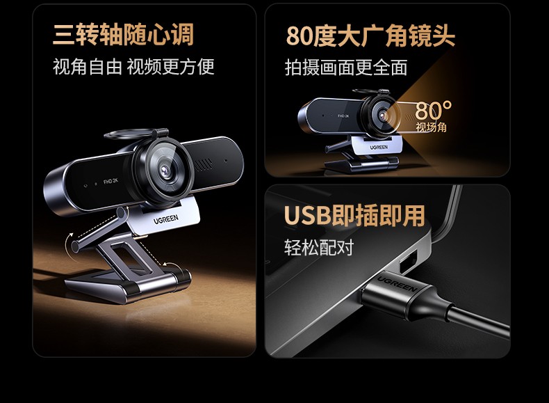 ugreen绿联-更专业更安心的数码品牌