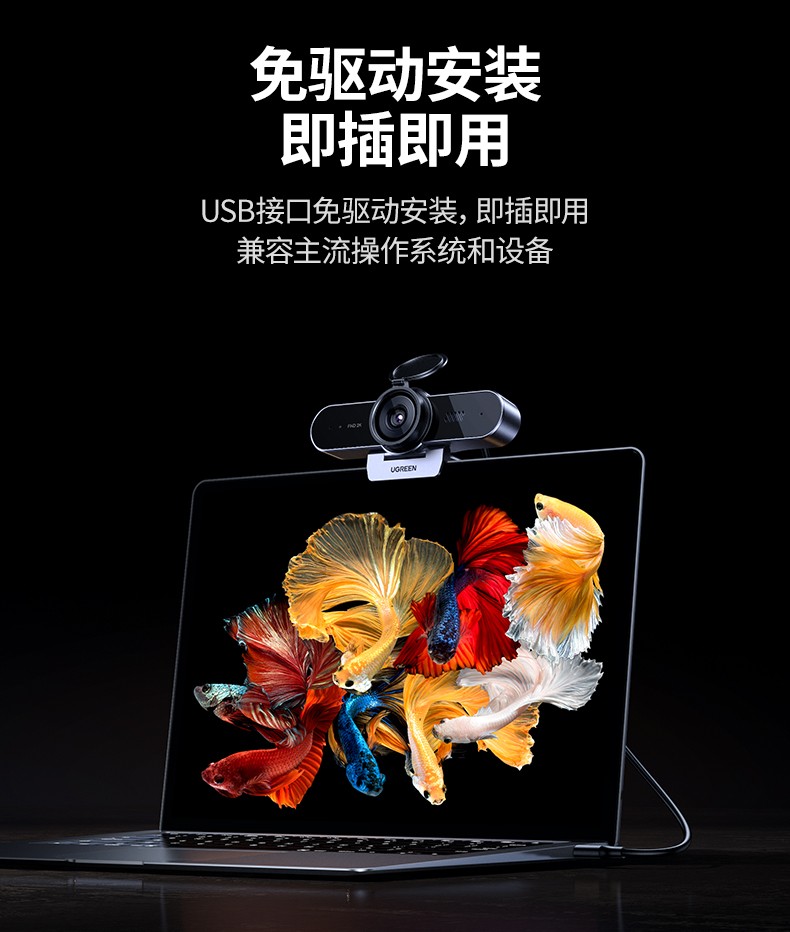 ugreen绿联-更专业更安心的数码品牌