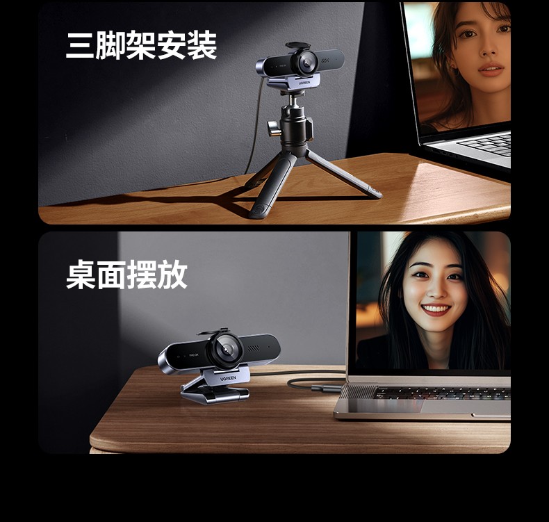 ugreen绿联-更专业更安心的数码品牌