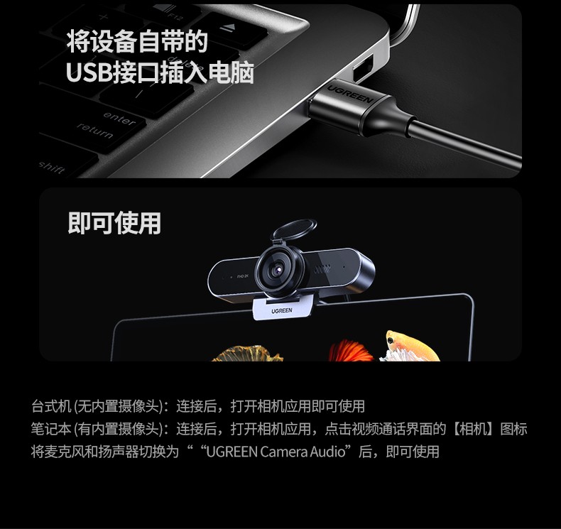 ugreen绿联-更专业更安心的数码品牌