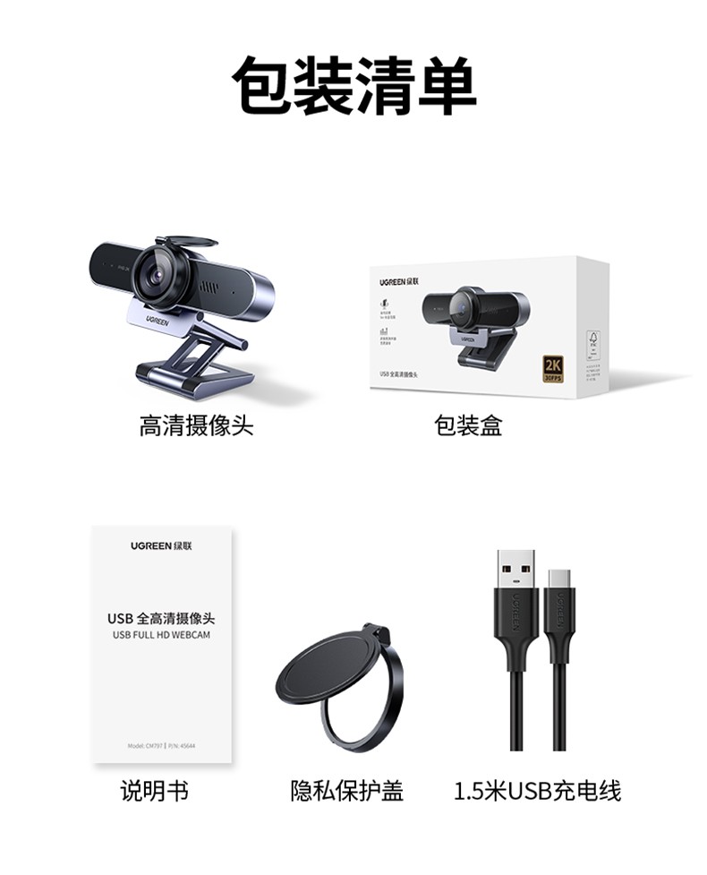 ugreen绿联-更专业更安心的数码品牌