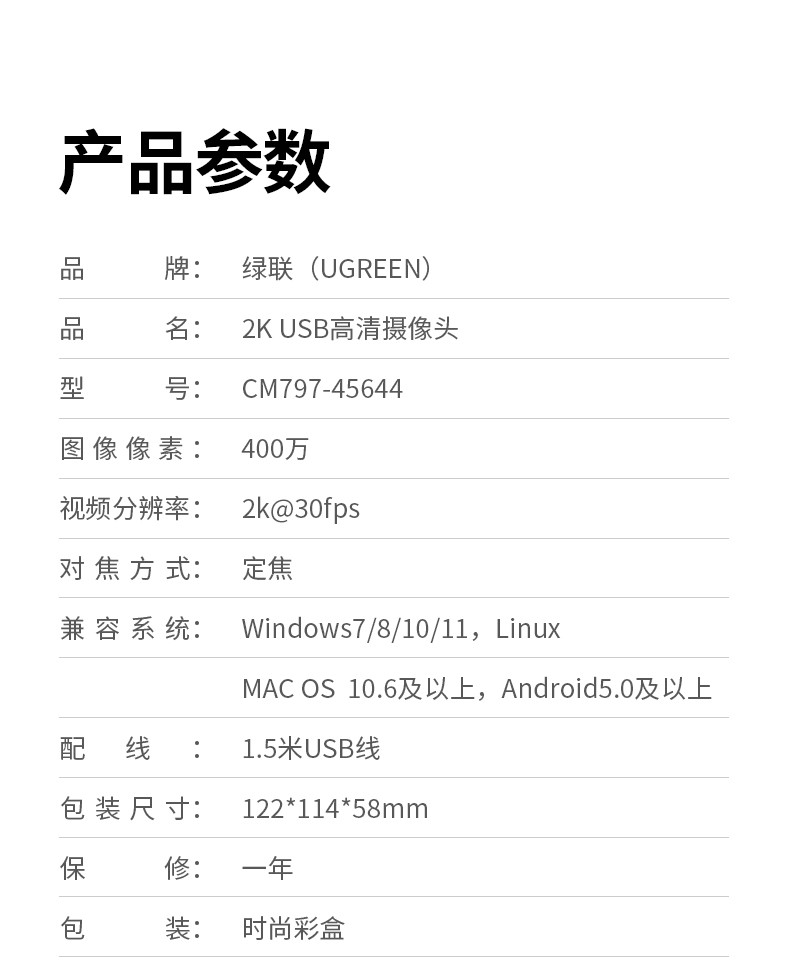 ugreen绿联-更专业更安心的数码品牌