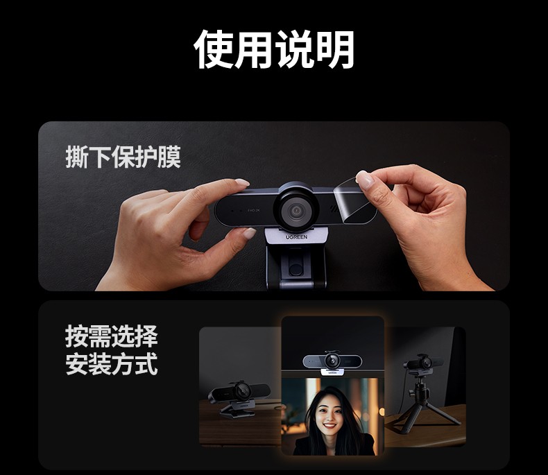 ugreen绿联-更专业更安心的数码品牌