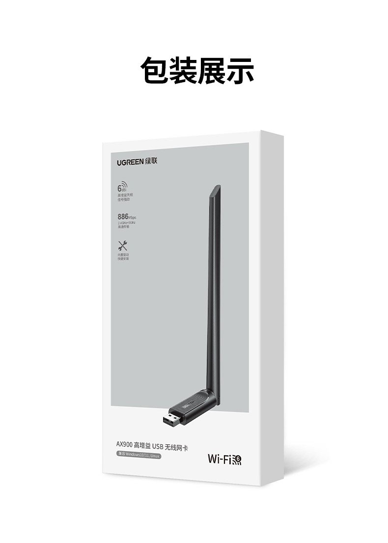 ugreen绿联-更专业更安心的数码品牌