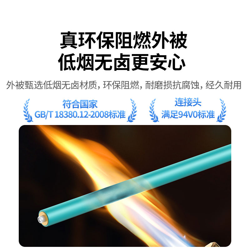 绿联工程电信级万兆光钎跳线