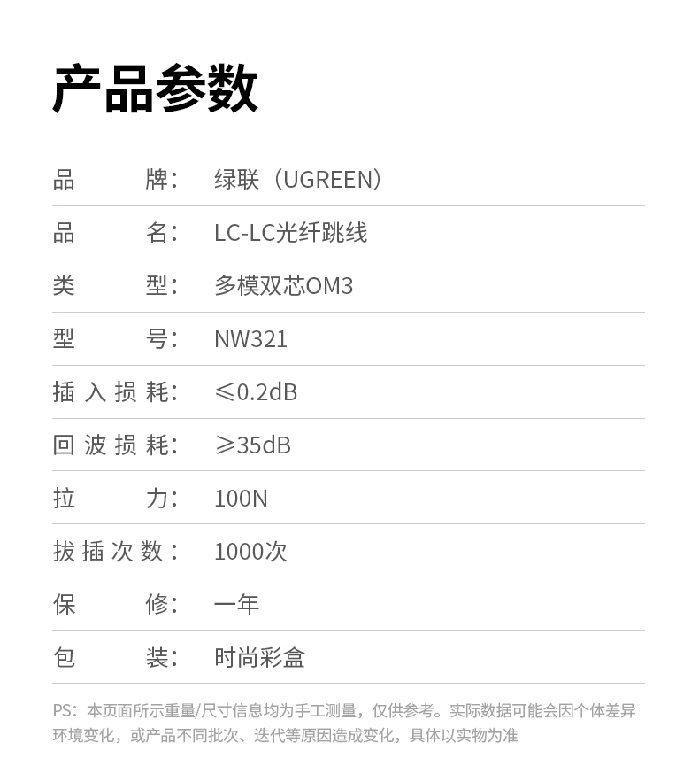 ugreen绿联-更专业更安心的数码品牌