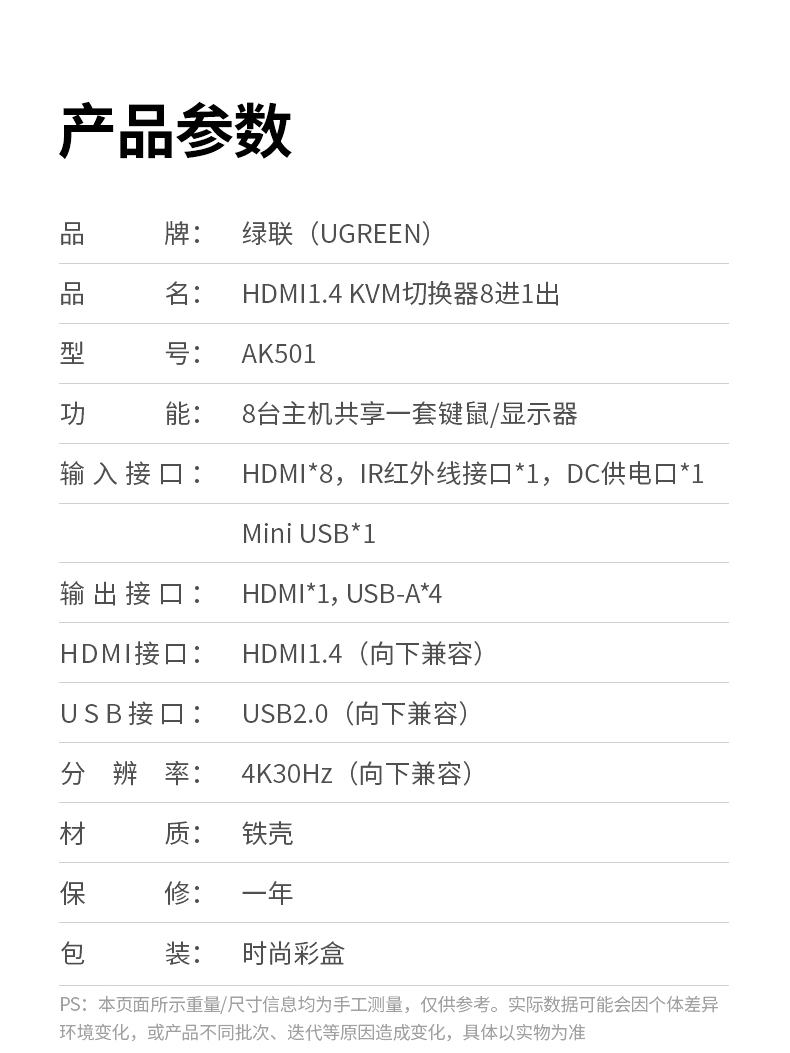 ugreen绿联-更专业更安心的数码品牌 ugreen绿联-更专业更安心的数码品牌