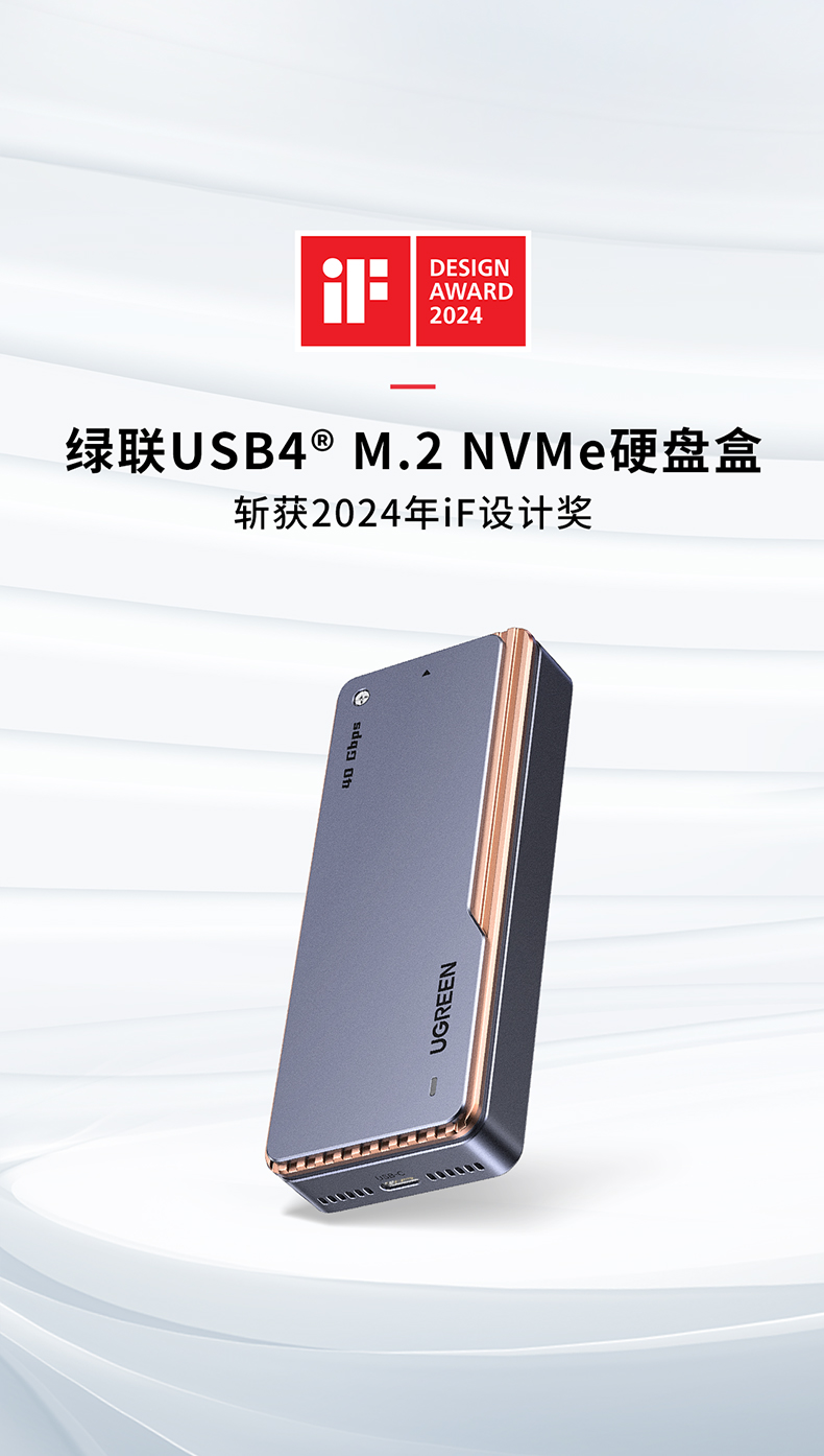 ugreen绿联-更专业更安心的数码品牌 ugreen绿联-更专业更安心的数码品牌