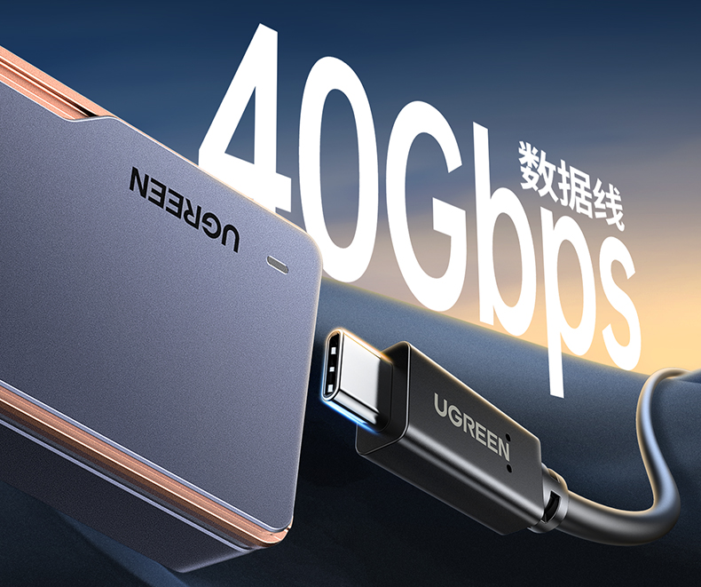 ugreen绿联-更专业更安心的数码品牌 ugreen绿联-更专业更安心的数码品牌