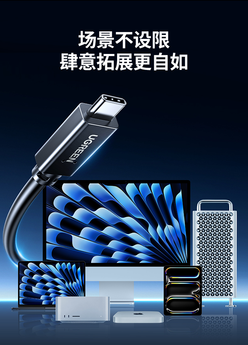 ugreen绿联-更专业更安心的数码品牌 ugreen绿联-更专业更安心的数码品牌