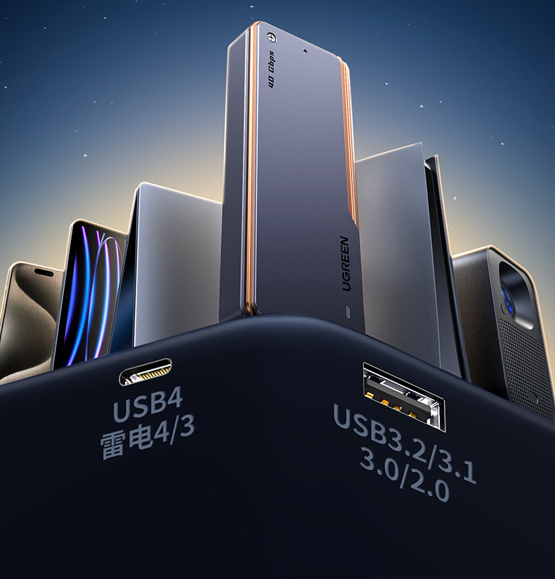 ugreen绿联-更专业更安心的数码品牌 ugreen绿联-更专业更安心的数码品牌