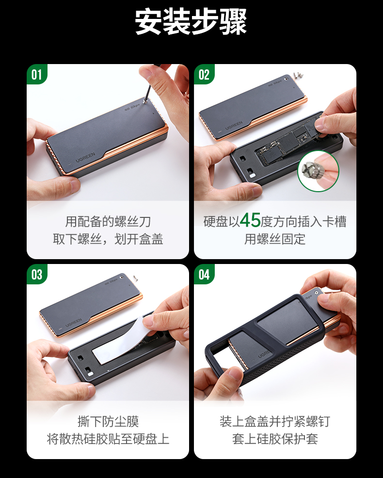 ugreen绿联-更专业更安心的数码品牌 ugreen绿联-更专业更安心的数码品牌