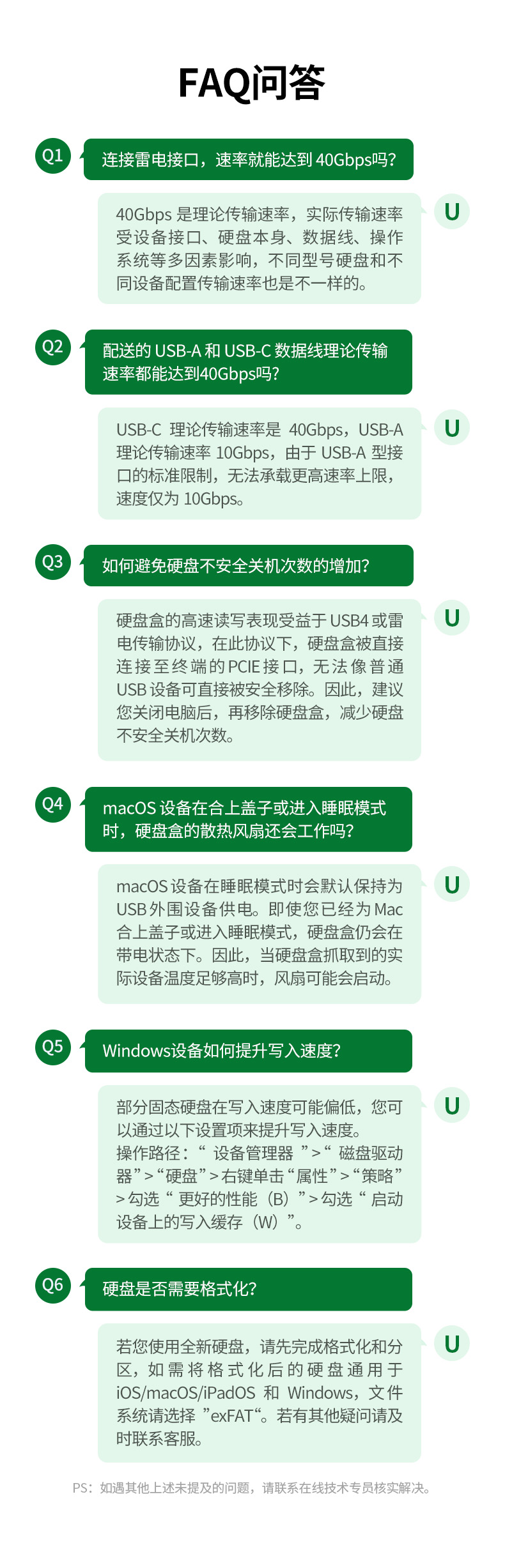 ugreen绿联-更专业更安心的数码品牌 ugreen绿联-更专业更安心的数码品牌