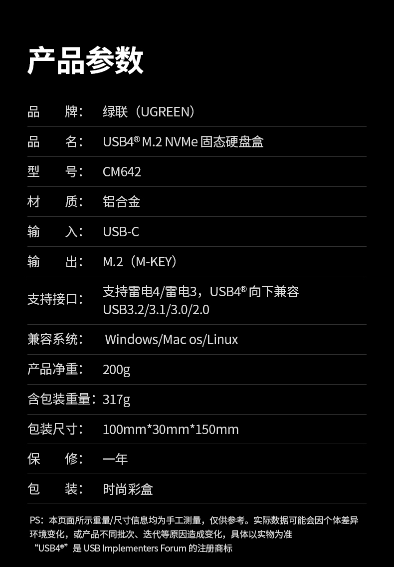 ugreen绿联-更专业更安心的数码品牌 ugreen绿联-更专业更安心的数码品牌