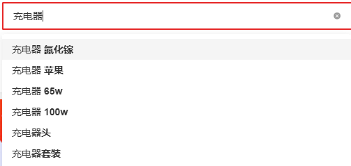 绿联氮化镓 绿联氮化镓