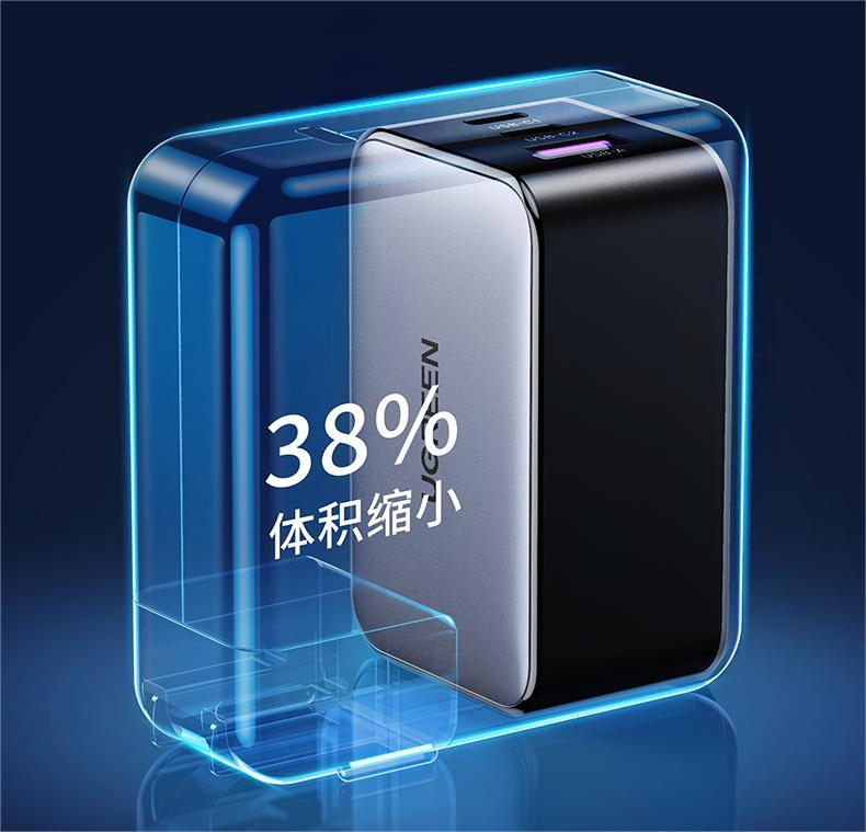 绿联充电器 绿联充电器