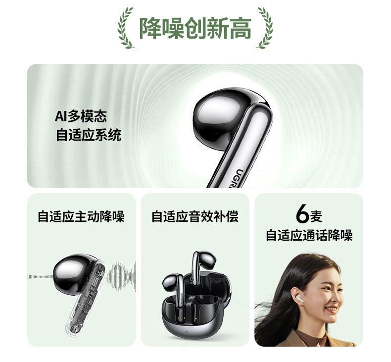 ugreen绿联-更专业更安心的数码品牌