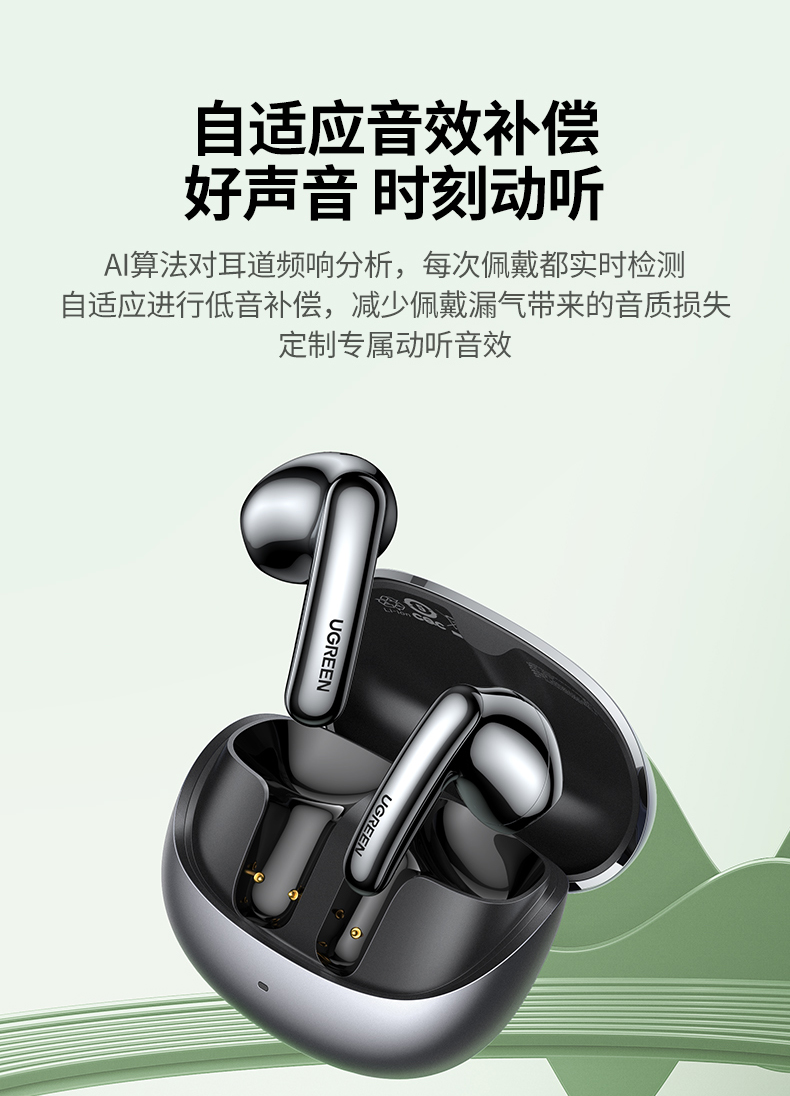 ugreen绿联-更专业更安心的数码品牌