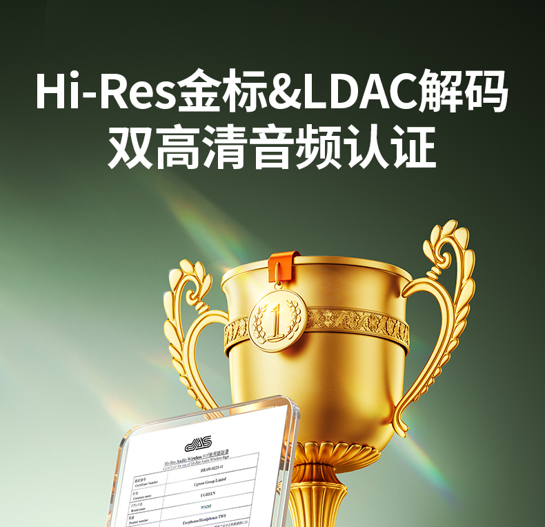 ugreen绿联-更专业更安心的数码品牌