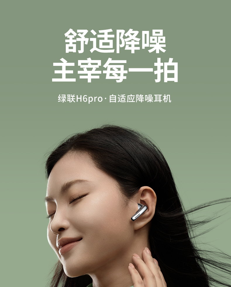 ugreen绿联-更专业更安心的数码品牌