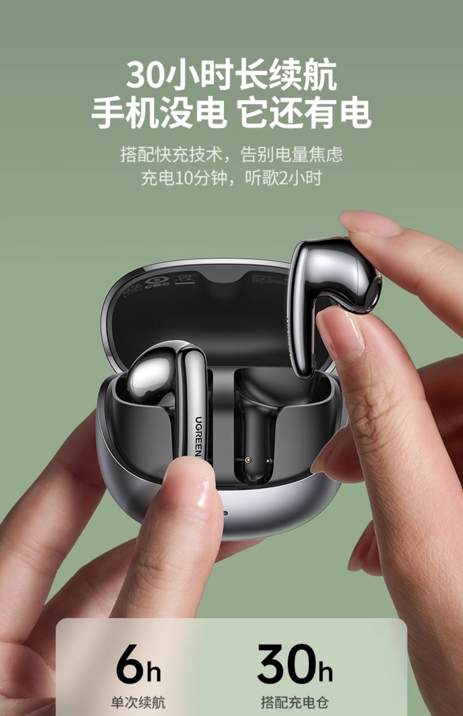 ugreen绿联-更专业更安心的数码品牌