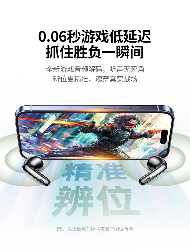 ugreen绿联-更专业更安心的数码品牌