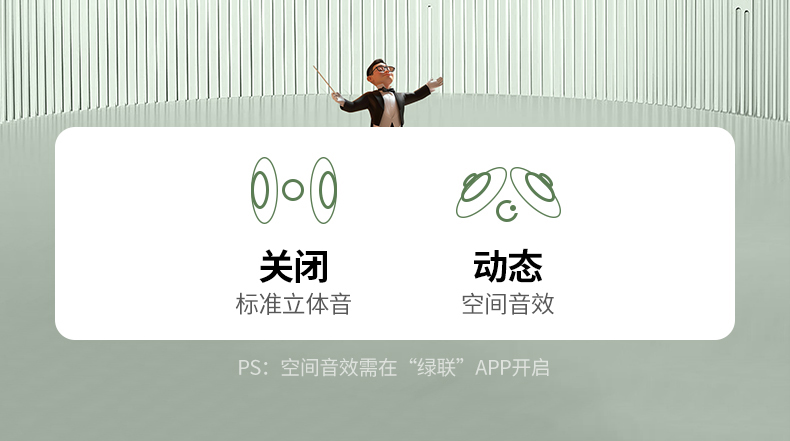 ugreen绿联-更专业更安心的数码品牌