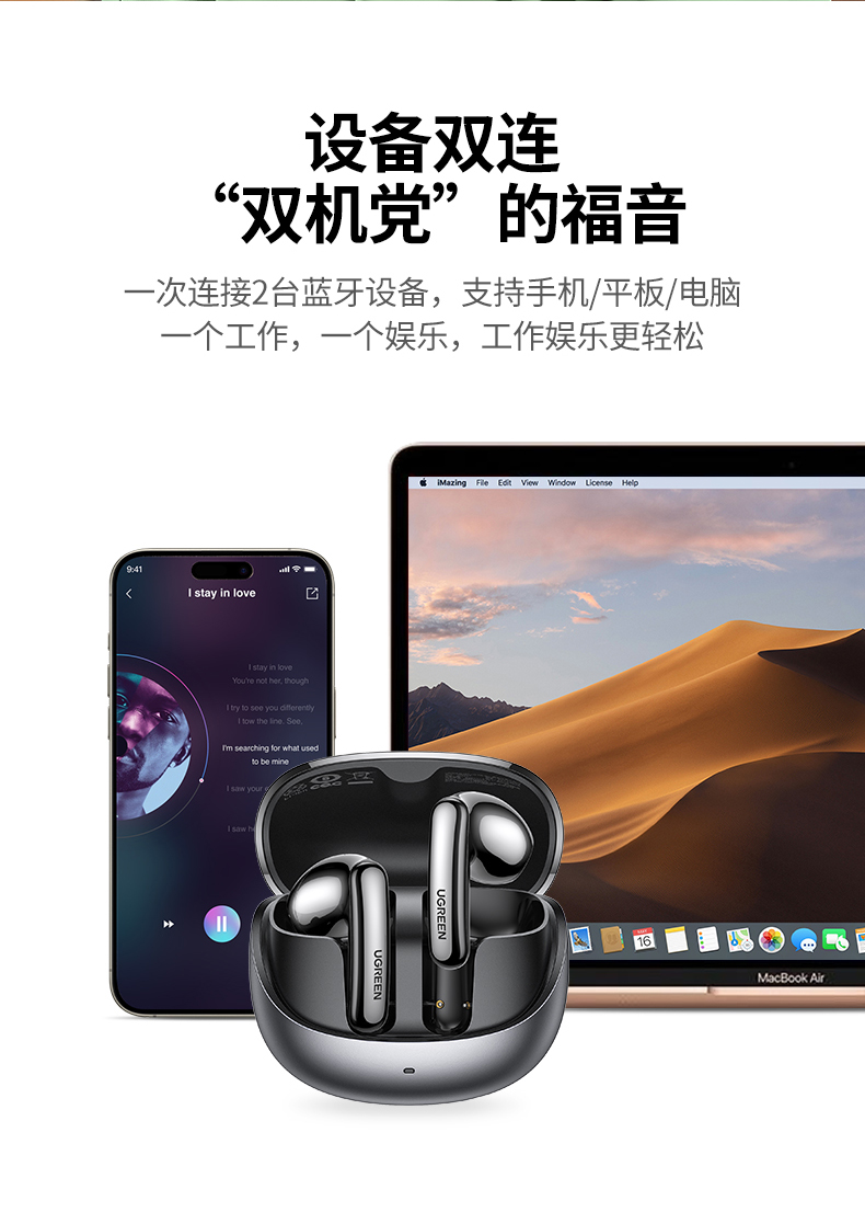 ugreen绿联-更专业更安心的数码品牌