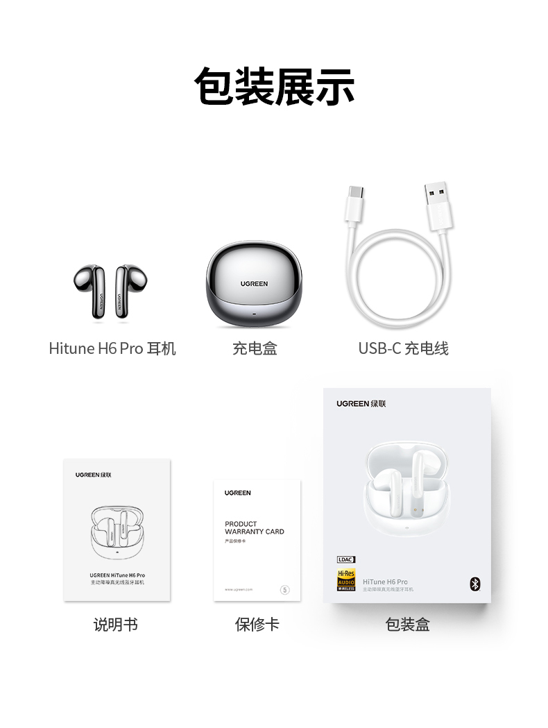 ugreen绿联-更专业更安心的数码品牌