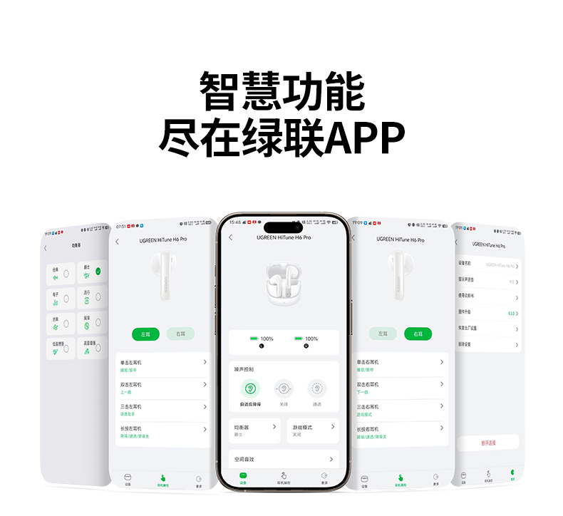 ugreen绿联-更专业更安心的数码品牌