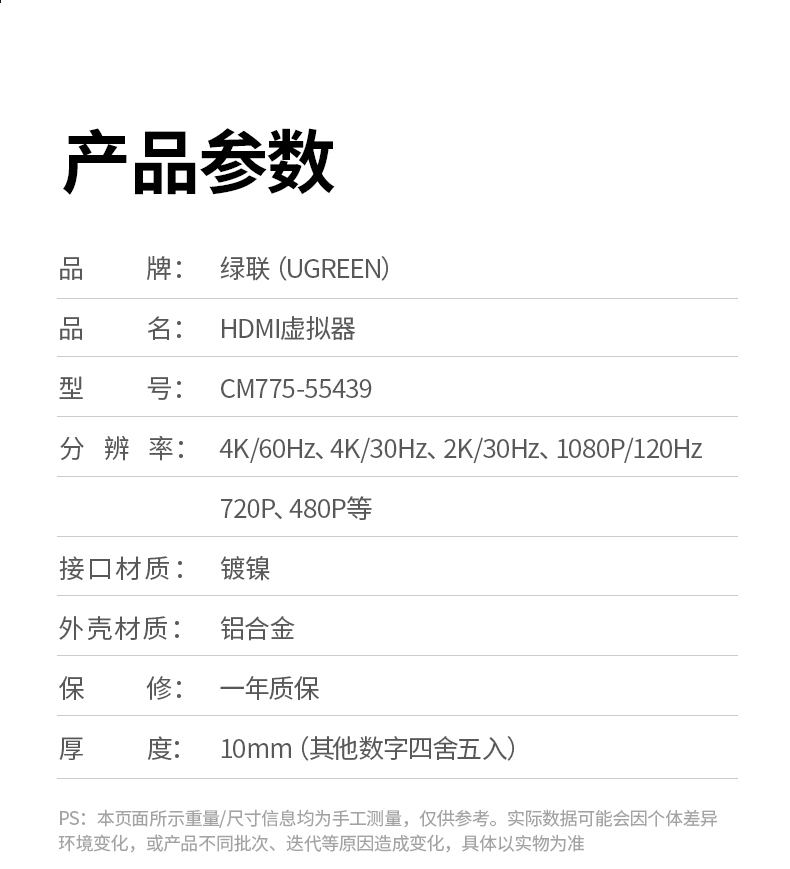 ugreen绿联-更专业更安心的数码品牌