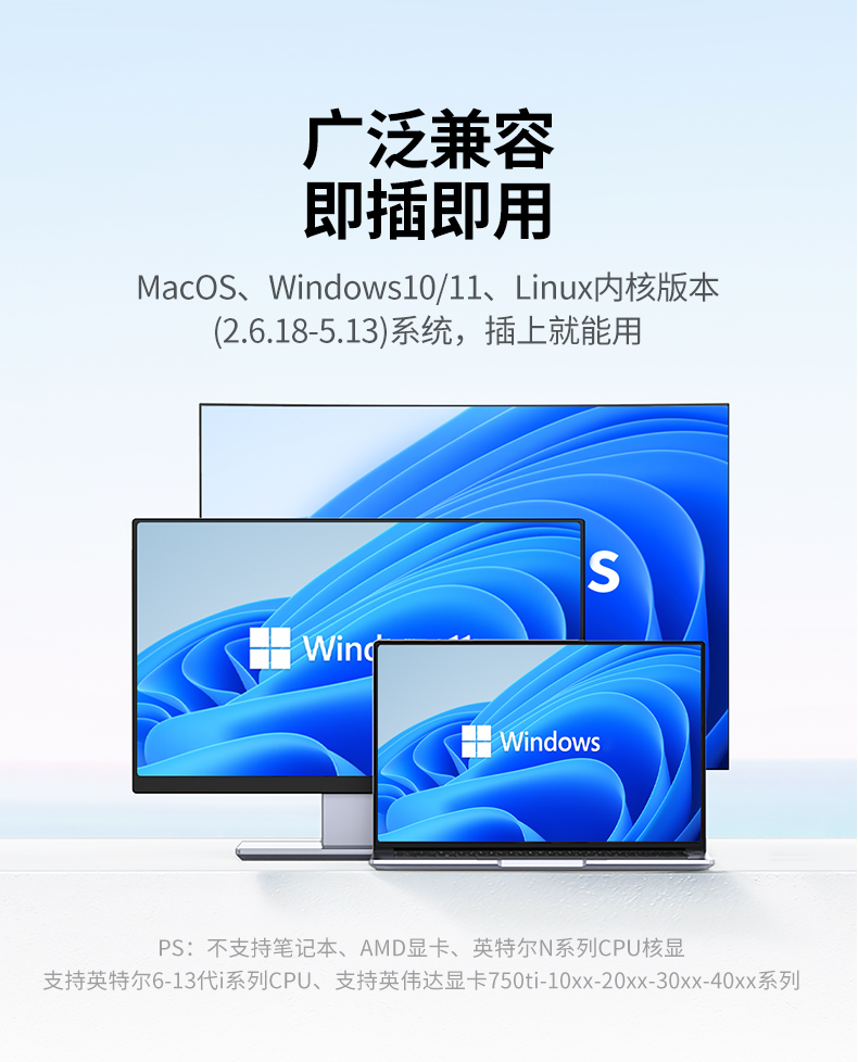 ugreen绿联-更专业更安心的数码品牌