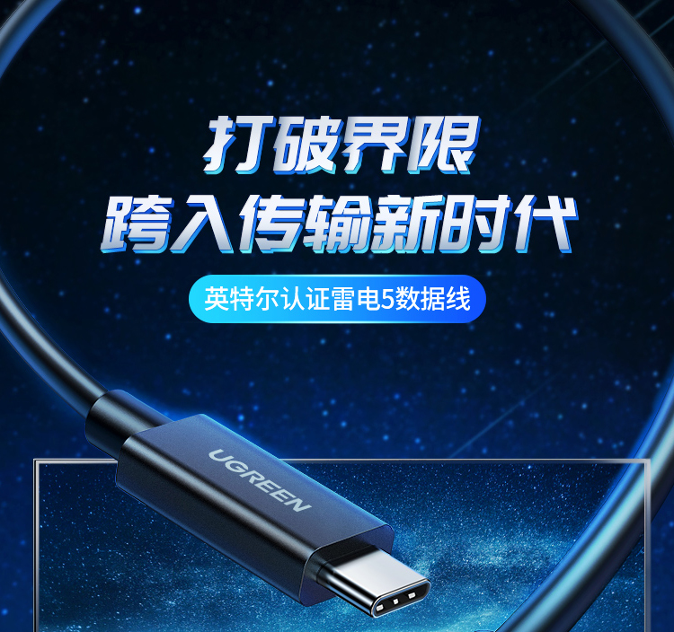 ugreen绿联-更专业更安心的数码品牌