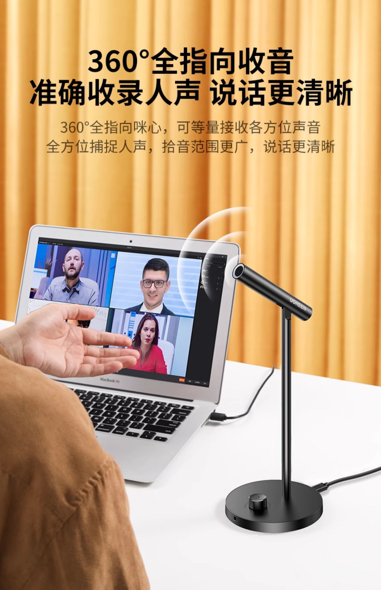 ugreen绿联-更专业更安心的数码品牌