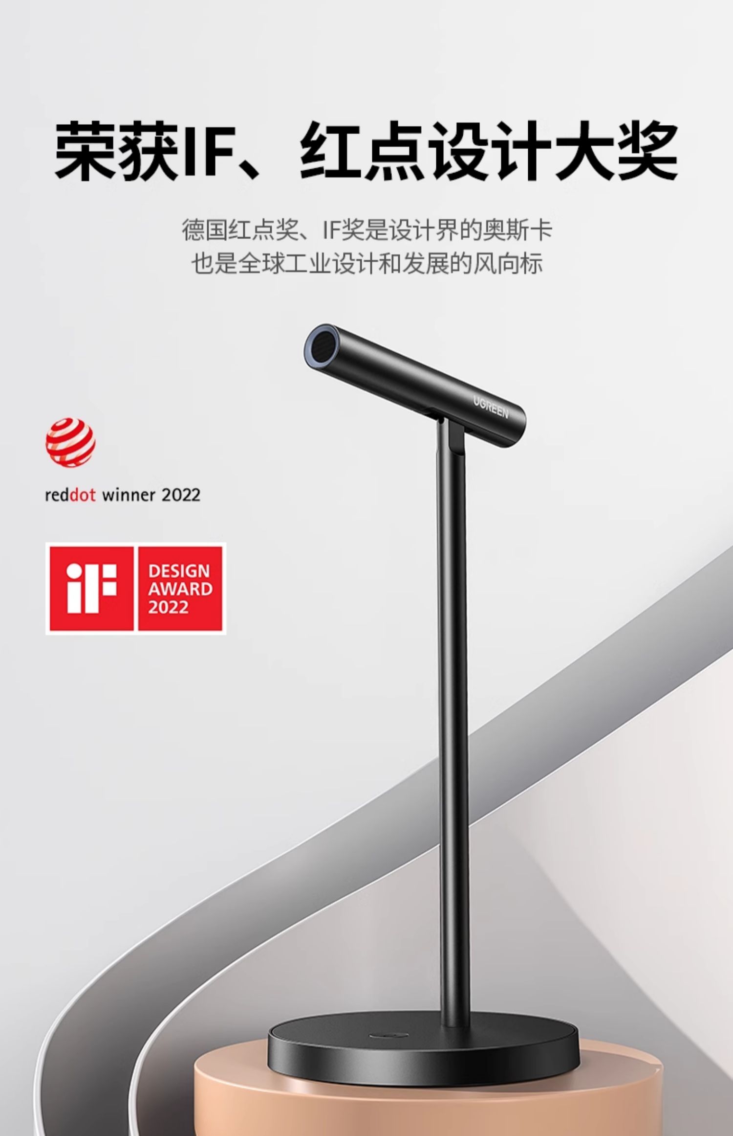 ugreen绿联-更专业更安心的数码品牌