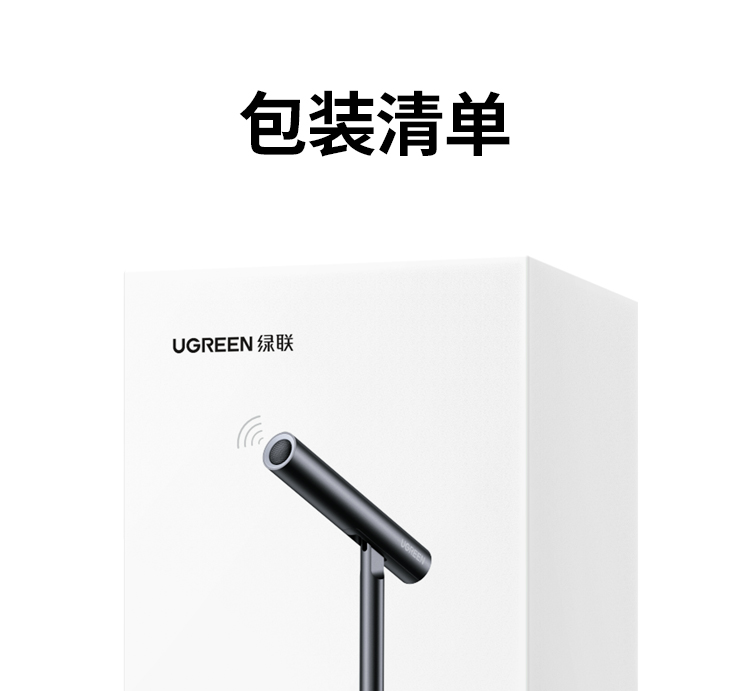 ugreen绿联-更专业更安心的数码品牌