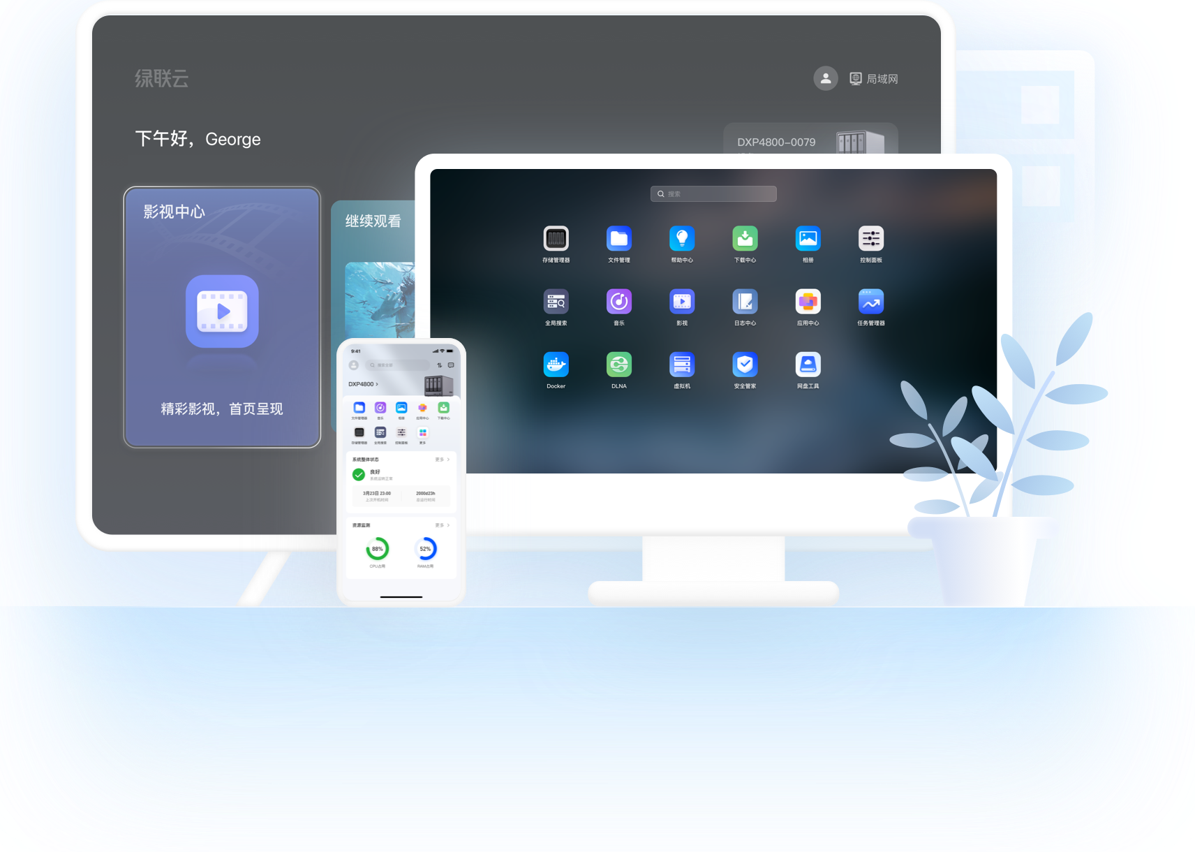 ugreen绿联-更专业更安心的数码品牌