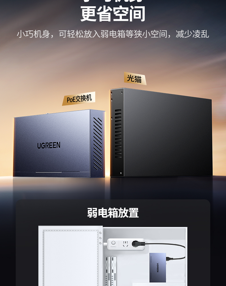 ugreen绿联-更专业更安心的数码品牌