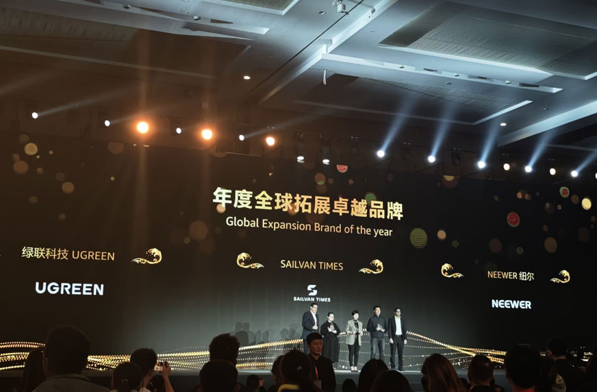 绿联科技ugreen荣获亚马逊全球开店“年度全球拓展卓越品牌”